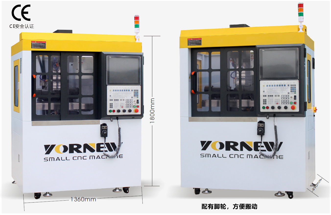 國產華中系統小型五軸機床