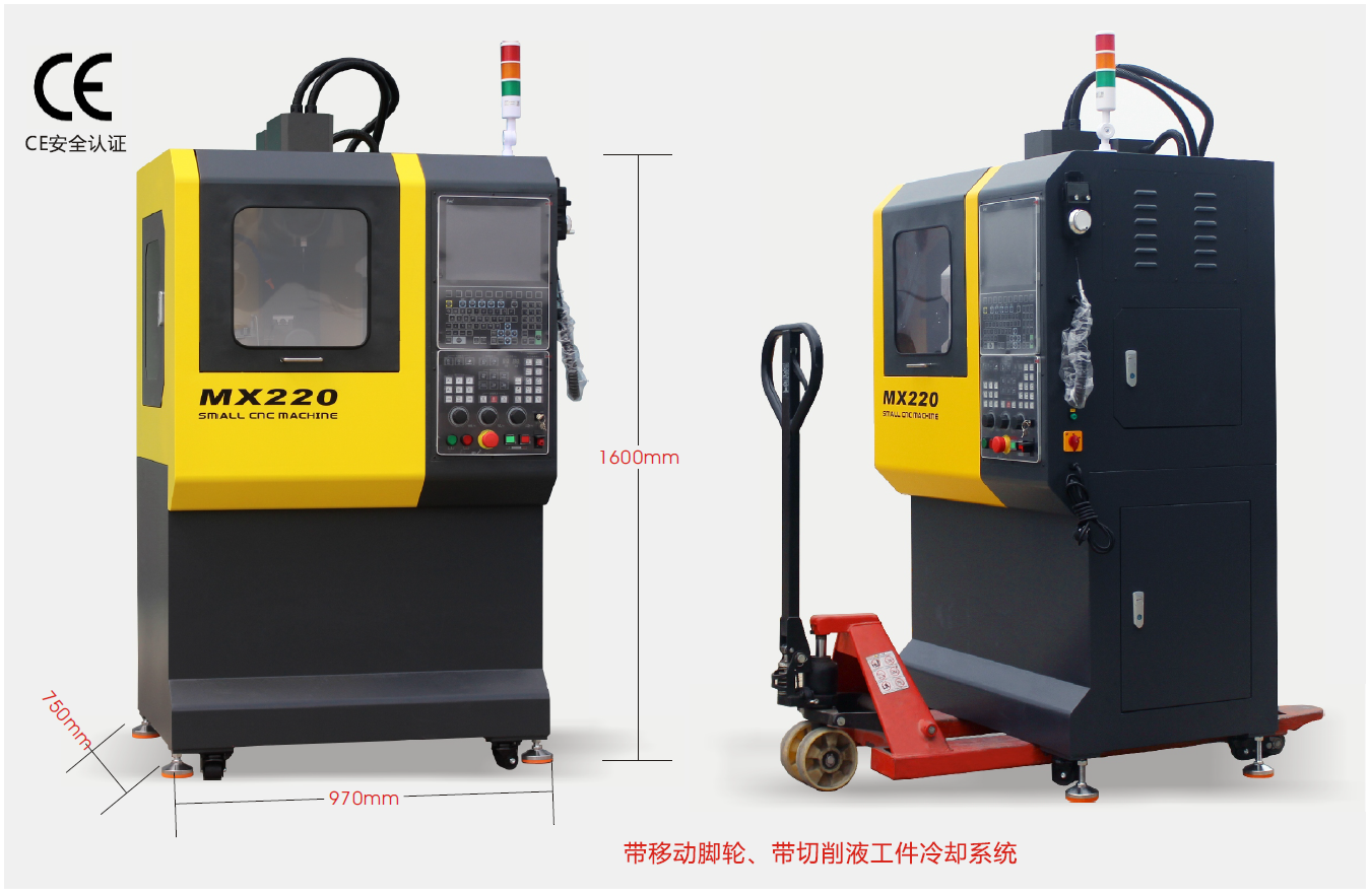 華中系統848Di小型五軸教學加工中心